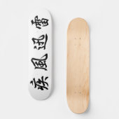 japanisches Kanji Skateboard (Vorderseite)