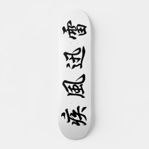 japanisches Kanji Skateboard