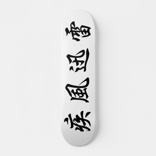 japanisches Kanji Skateboard (Vorne)