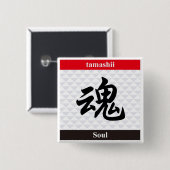 Japanisches Kanji (Soul) Button (Vorne & Hinten)