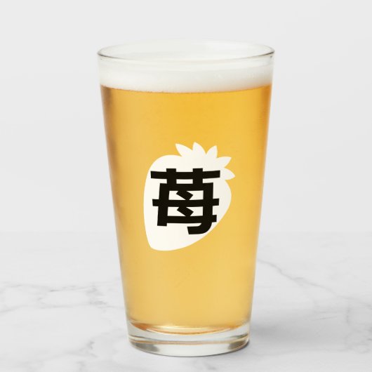 Japanisches Kanji Strawberry Glas (Vorne (Gefüllt))