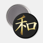 JAPANISCHES KANJI SYMBOL - FRIEDEN MAGNET (Vorderseite/Rückseite)
