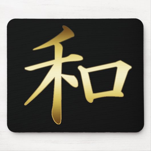 JAPANISCHES KANJI-SYMBOL - FRIEDEN MOUSEPAD (Vorne)