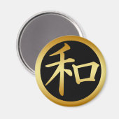 JAPANISCHES KANJI SYMBOL FÜR FRIEDEN MAGNET (Vorderseite/Rückseite)