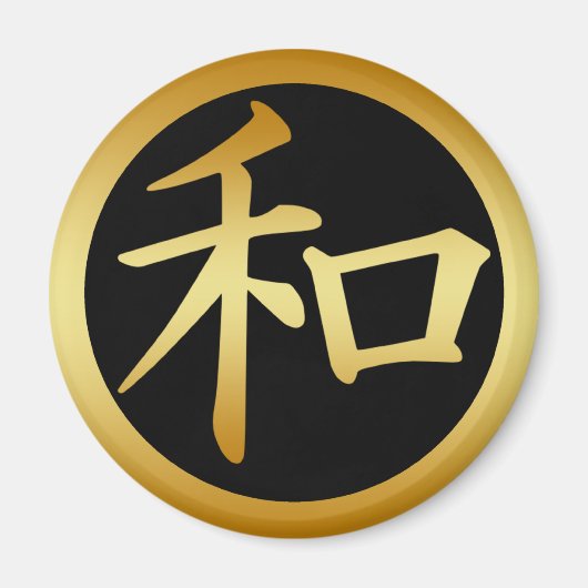 JAPANISCHES KANJI SYMBOL FÜR FRIEDEN MAGNET (Vorne)