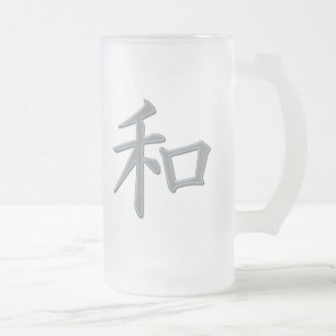 JAPANISCHES KANJI-SYMBOL FÜR FRIEDEN MATTGLAS BIERGLAS
