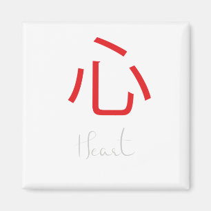 Japanisches Kanji-Symbol für Herz Magnet