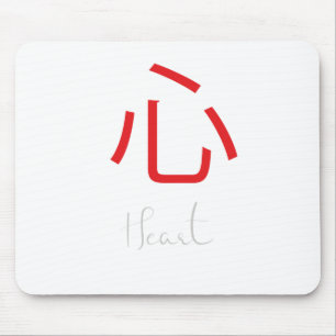 Japanisches Kanji-Symbol für Herz Mousepad