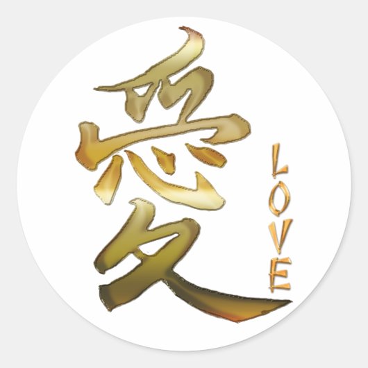 Japanisches KANJI-Symbol für Liebe-Aufkleber-Serie Runder Aufkleber (Vorderseite)