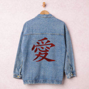 Japanisches Kanji-Symbol für Liebe Jeansjacke