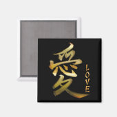Japanisches KANJI-Symbol für Liebe Magnet (Vorderseite/Rückseite)