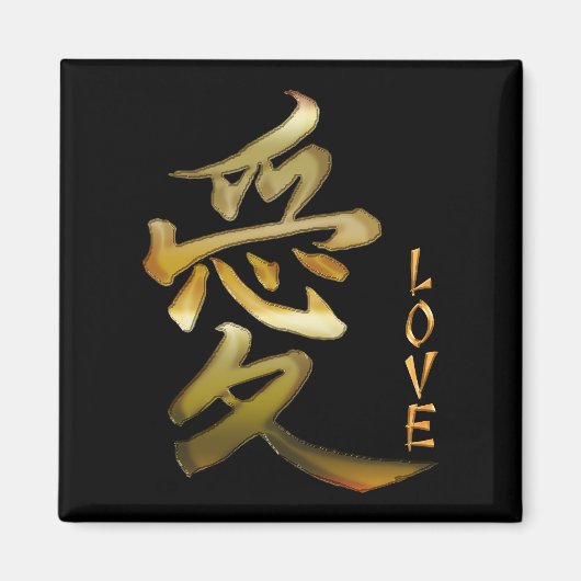 Japanisches KANJI-Symbol für Liebe Magnet (Vorne)