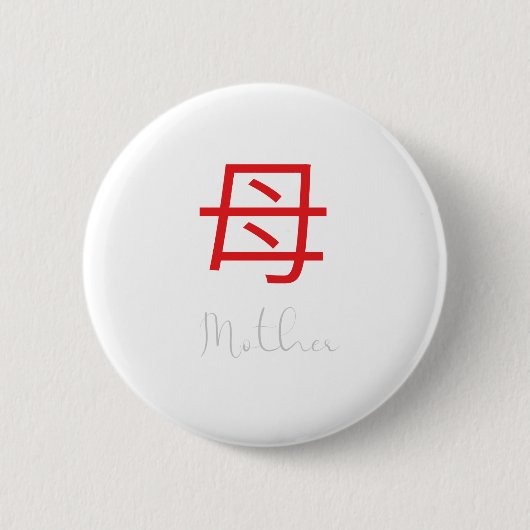 Japanisches Kanji-Symbol für Mutter Button (Vorderseite)
