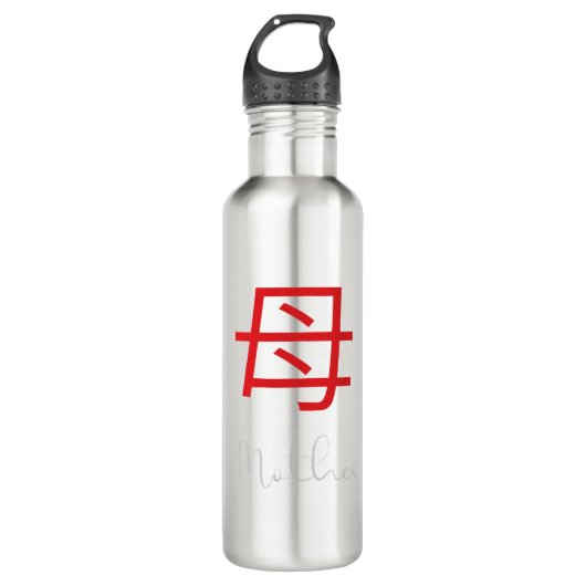 Japanisches Kanji-Symbol für Mutter Edelstahlflasche (Vorderseite)