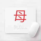 Japanisches Kanji-Symbol für Mutter Mousepad (Mit Mouse)