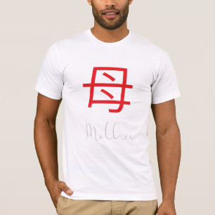 Japanisches Kanji-Symbol für Mutter T-Shirt