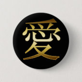 JAPANISCHES KANJI-SYMBOL - LIEBE BUTTON (Vorderseite)