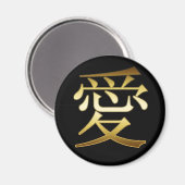 JAPANISCHES KANJI SYMBOL - LIEBE MAGNET (Vorderseite/Rückseite)