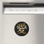 JAPANISCHES KANJI SYMBOL - LIEBE MAGNET (In Situ (Geschirrspüler))