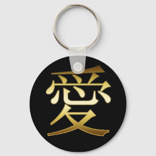 JAPANISCHES KANJI SYMBOL - LIEBE SCHLÜSSELANHÄNGER