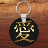 JAPANISCHES KANJI SYMBOL - LIEBE SCHLÜSSELANHÄNGER (Vorderseite)