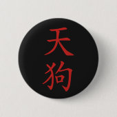 Japanisches Kanji - Tengu Button (Vorderseite)