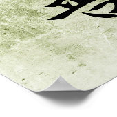 Japanisches Kanji zur Verbesserung - Kaizen Poster (Ecke)