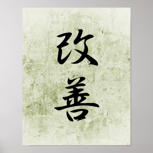 Japanisches Kanji zur Verbesserung - Kaizen Poster (Vorne)