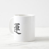 Japanisches Kanjisymbol des Glücks Kaffeetasse (Vorderseite Links)