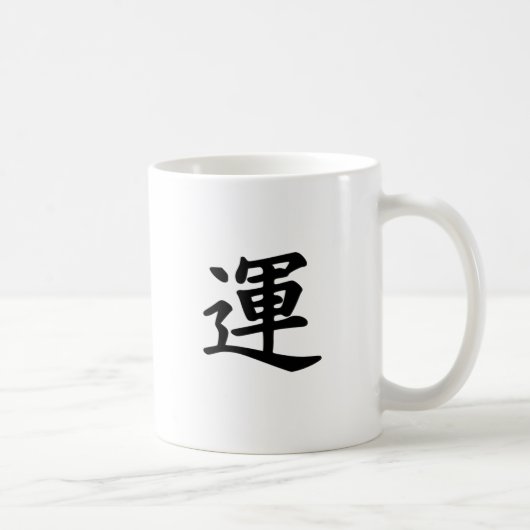 Japanisches Kanjisymbol des Glücks Kaffeetasse (Rechts)