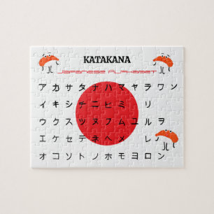 Japanisches Katakana-Alphabet-Rätsel – Süßes Sushi Puzzle