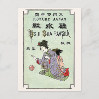Japanisches Kimono Vintages japanisches Seidenlabe Postkarte