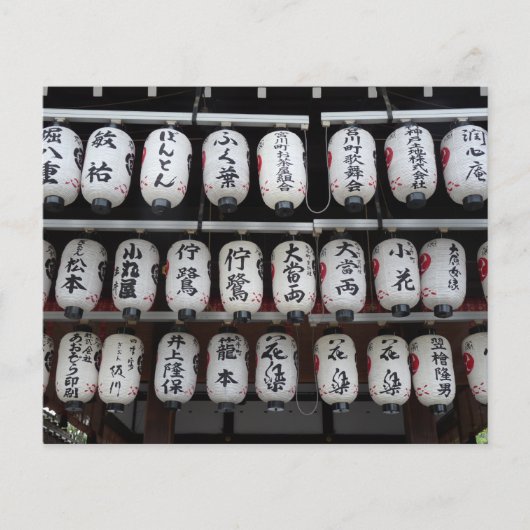 Japanisches Lanternpapier (Vorderseite)