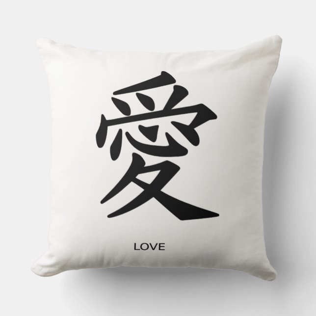 Japanisches Liebe-Symbol-dekoratives Kissen (Vorderseite)