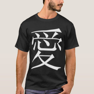 Japanisches Liebe-Symbol-T-Shirt T-Shirt