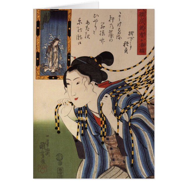 Japanisches malendes C. 1800's (Vorne)