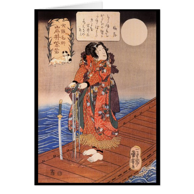 Japanisches malendes C. 1800's (Vorne)