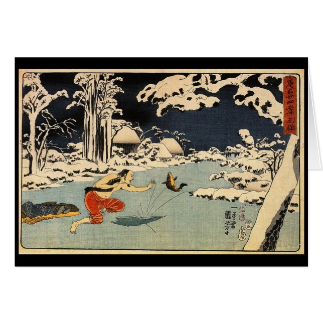 Japanisches malendes C. 1800's (Vorderseite (Horizontal))