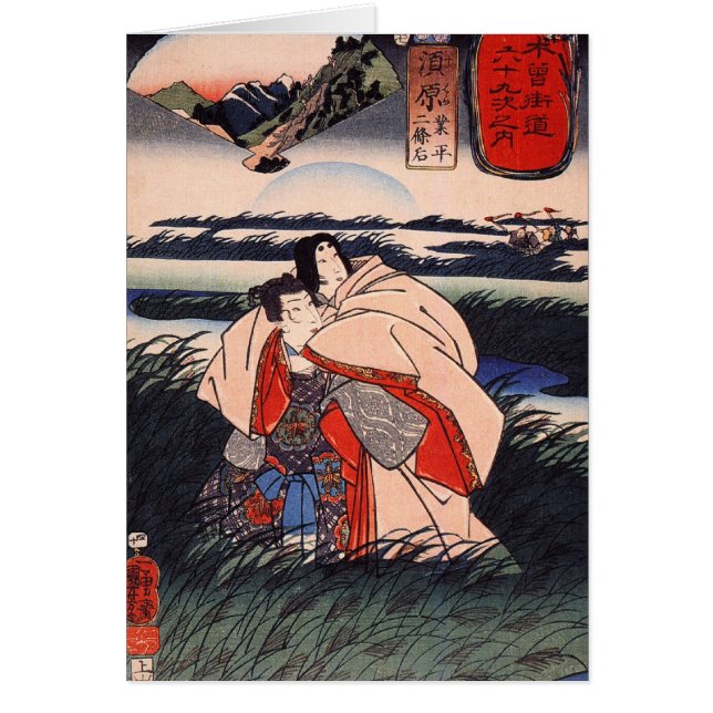 Japanisches malendes C. 1800's (Vorne)