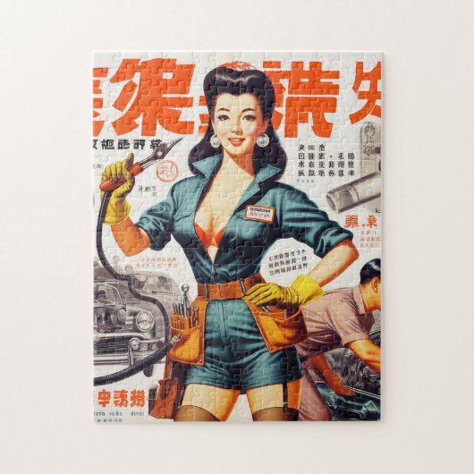 Japanisches Mechanic Girl Puzzle (Vertikal)