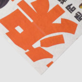 Japanisches Mechanic Girl Seidenpapier (Ausschnitt)