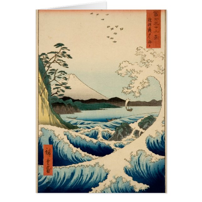 Japanisches Meer von Satta Hiroshige Kunst (Vorne)