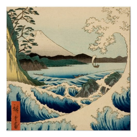 Japanisches Meer von Satta Hiroshige Kunst Poster (Vorderseite)