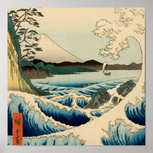 Japanisches Meer von Satta Hiroshige Kunst Poster (Vorne)