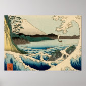 Japanisches Meer von Satta Hiroshige Kunst Poster (Vorne)