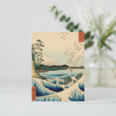 Japanisches Meer von Satta Hiroshige Kunst Postkarte (Stehend Vorderseite)