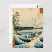Japanisches Meer von Satta Hiroshige Kunst Postkarte (Vorne/Hinten)