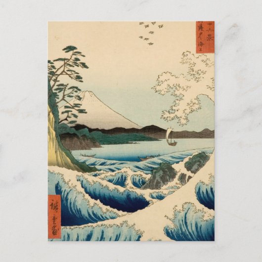 Japanisches Meer von Satta Hiroshige Kunst Postkarte (Vorderseite)