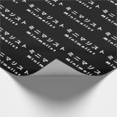 Japanisches Minimalistisches ミニマリスト Geschenkpapier (Ecke)