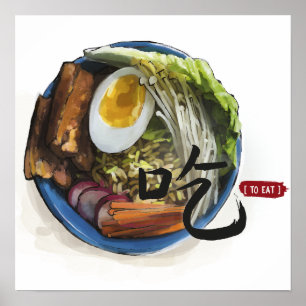 Japanisches minimalistisches Plakat inspiriert von